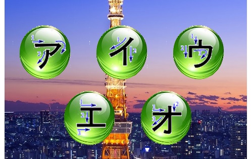 Learn Japanese Katakana by playing game